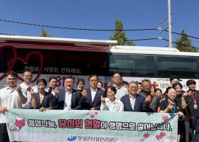 창녕군시설관리공단, 하절기 혈액수급 안정화 위한 사랑의 헌혈 캠페인 실시