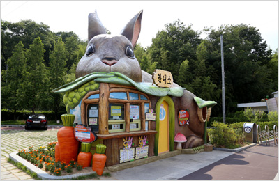 산토끼노래동산 전경