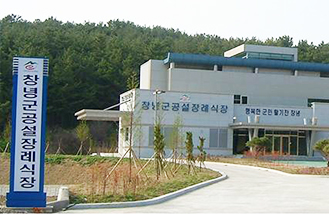 공설장례식장 전경