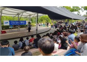 산토끼노래동산 어린이날 이벤트 실시