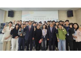 창녕군시설관리공단, 저연차 직원 팀빌딩 소통 교육 실시