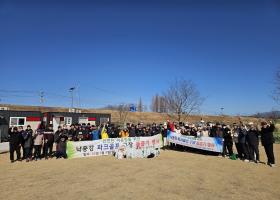 창녕낙동강파크골프장 환경정화활동 전개