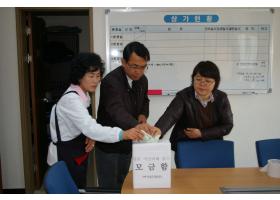 창녕군개발공사, 일본 지진 피해복구 성금 전달