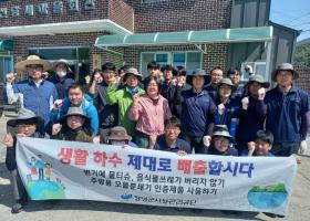 창녕군시설관리공단 주민 홍보 캠페인 및 환경정화 활동 실시