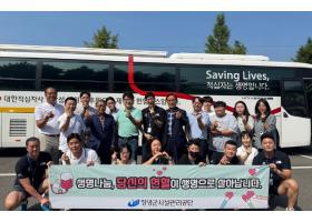 창녕군시설관리공단, 하절기‘사랑의 헌혈 캠페인’실시