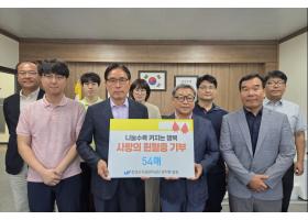 창녕군시설관리공단 헌혈증 기부로 생명 나눔 실천