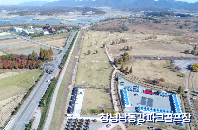 창녕낙동강파크골프장 전경